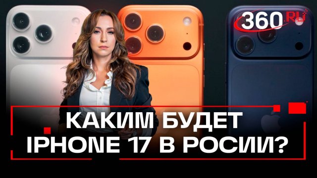 «Яблоки» с прилавков не исчезнут. Но что с ними сделают?