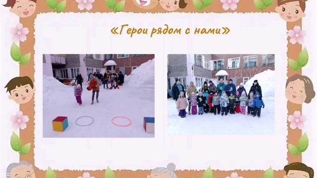 Семейный клуб.