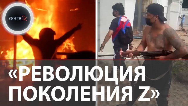 Блокировка соцсетей привела к беспорядкам и охоте на чиновников в Непале