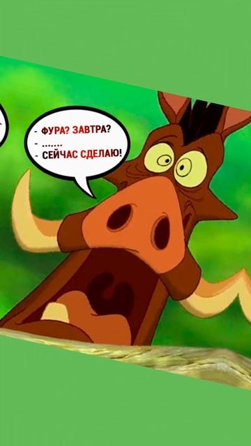 PROFI