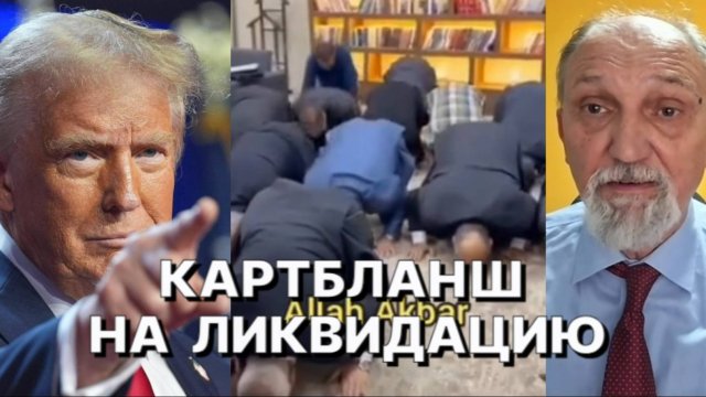 КТО "ВОНЗИЛ НОЖ" В СПИНУ ПРЕЗИДЕНТА США?