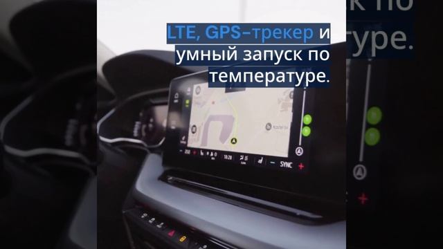 ТОП-5 автозапуска через приложение