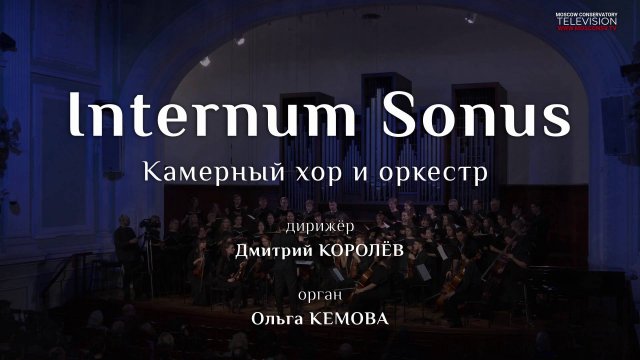 Танеев "Иоанн Дамаскин"