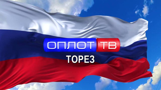 Главное: Торез! (корпункт ТК ОПЛОТ) #17 (Выпуск от 09.09.2025)