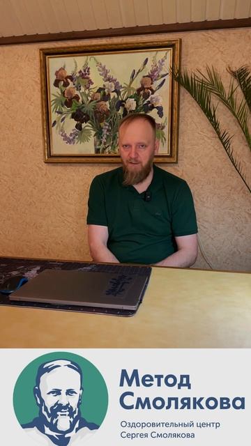 Как лечить передоз