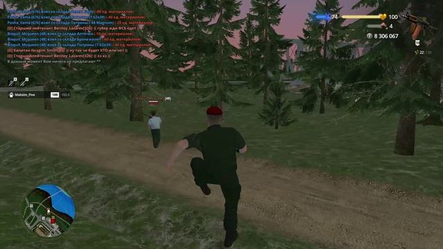 лив