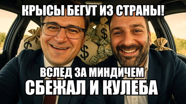 ⚡ Утренний Выпуск Новостей 09.09.25