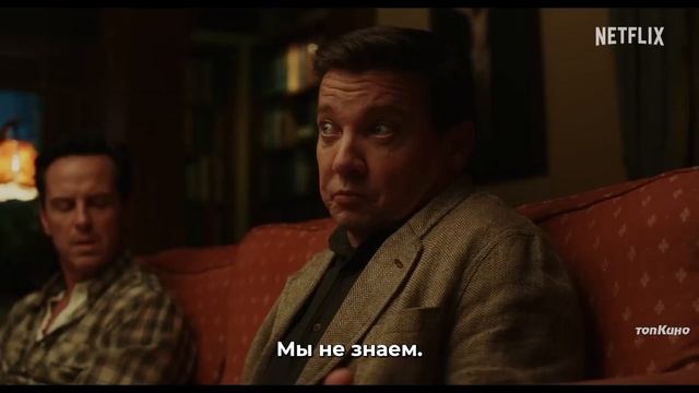 Достать ножи 3. Воскрешение Покойника — Русский Трейлер (Субтитры, 2025)