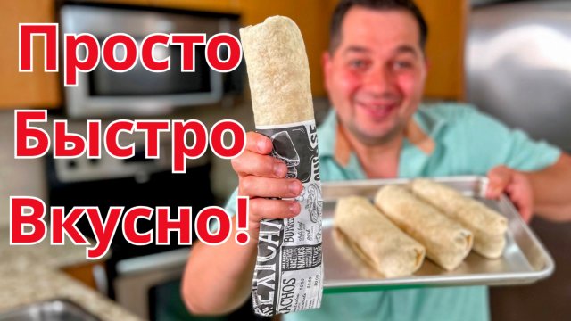 Обед за 15 минут! Рулет из лаваша с потрясающей начинкой. Вкуснейший рецепт, который Всех покорит!