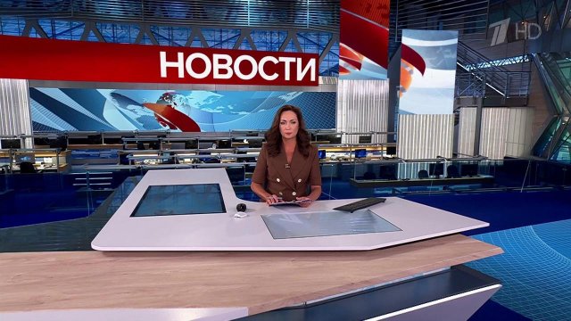 Выпуск новостей в 15:00 от 09.09.2025