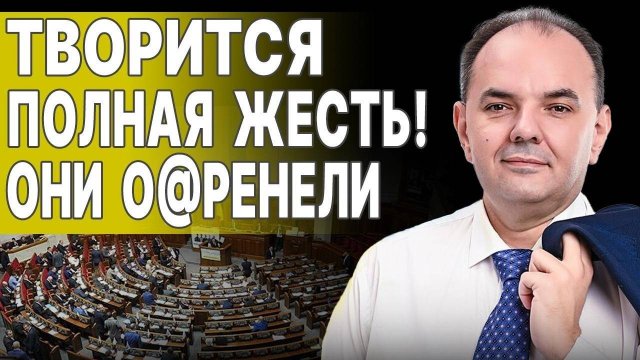 ХУДШЕЕ ЕЩЁ ВПЕРЕДИ! Трамп и Путин готовят КАТАСТРОФУ! МИР ОТДАЛЯЕТСЯ! УЛЬТИМАТУМ КРЕМЛЯ!