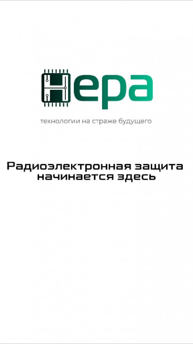 Технологии, которые работают