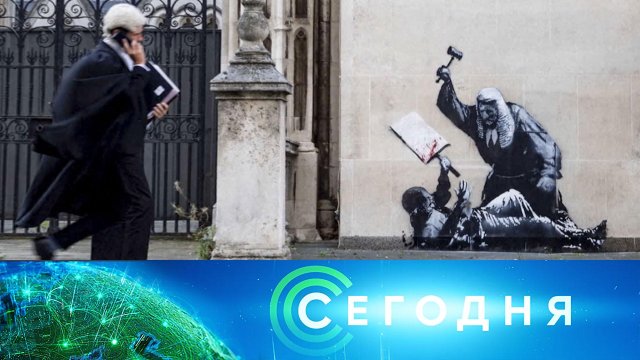 «Сегодня»: 9 сентября 2025 года. 10:00 | Выпуск новостей | Новости НТВ