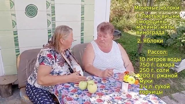 Как мочить яблоки на зиму в домашних условиях - Вкусны?