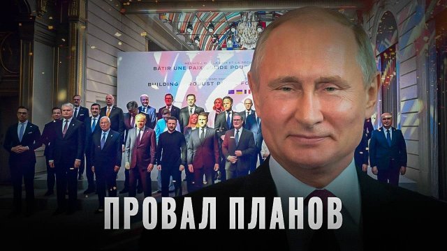 Европа и США: союз на грани краха