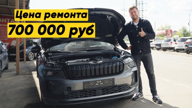 Как убить мотор на новом Skoda Kodiaq за 3000 км.Anton Avtoman.