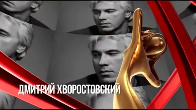 Торжественная церемония вручения первой Российской музыкальной премии 11.12.2015