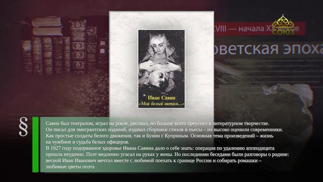Этот день в истории. 10 сентября