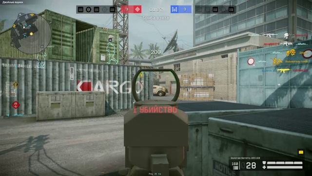 Warface. РМ
