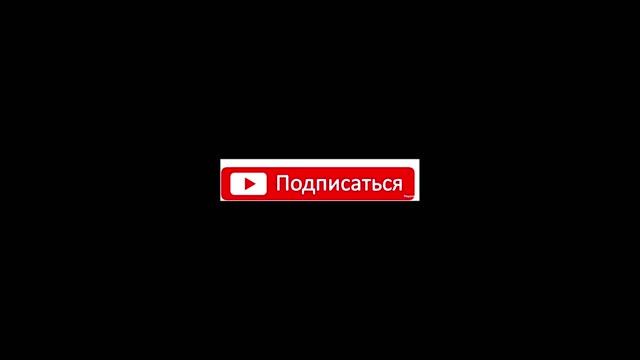 новости о канале