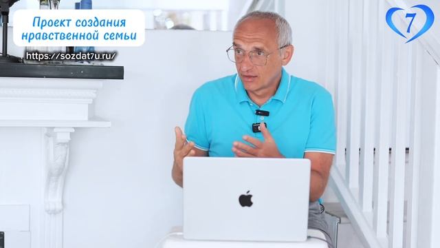 Природа женщины: как себя с ней вести? (Торсунов О. Г.)