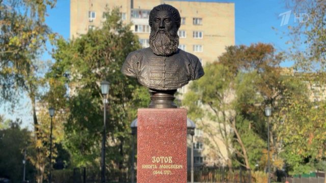 В усадьбе Лыткарино открыли сквер и установили памятник сподвижнику Петра I Никите Зотову