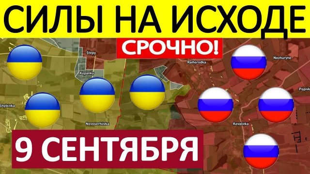 Операция «Прорыв»! Покромсали Оборону! Военные Сводки