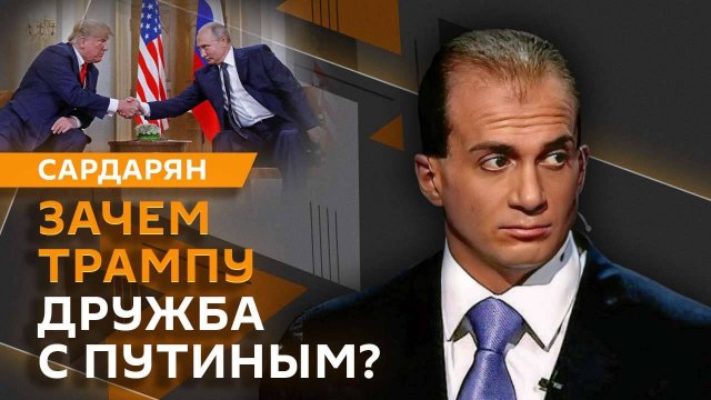 Генри Сардарян. Природа человеческих конфликтов, протесты в Турции и первый святой-миллениал