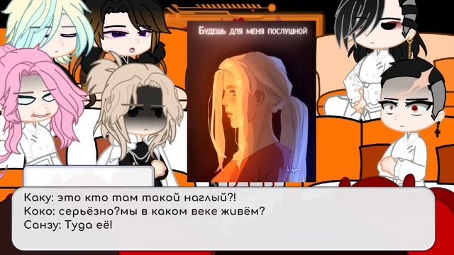 РЕАКЦИЯ НА ТАКЕМИЧИ КАК ЭЛИСОН (1.7-2Х!)