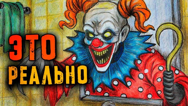 4 СТРАШНЫЕ ИСТОРИИ в РЕАЛЬНОЙ ЖИЗНИ. Кэндимен. Страшилки на ночь