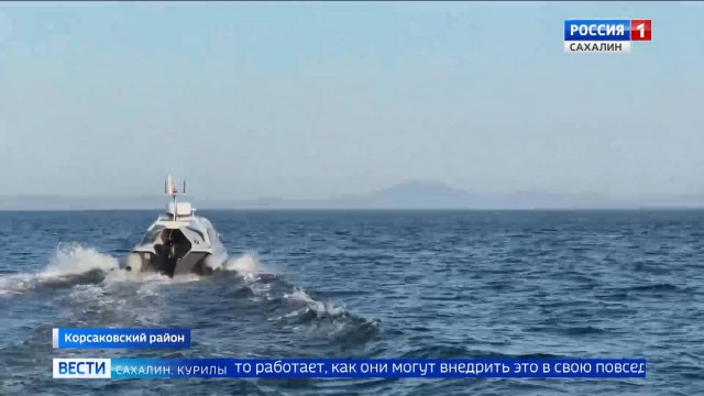 "Вести. Сахалин. Курилы". 8 сентября 2025 года