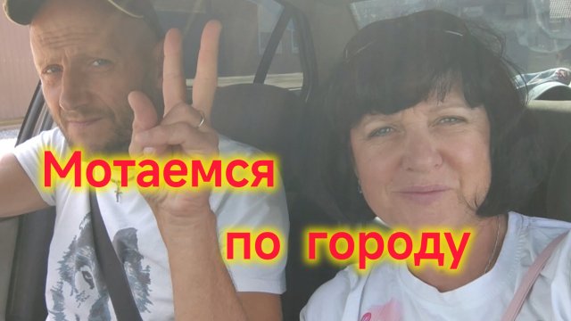 Ейск🍒/Не допустим негатив на канале/Коты/Скромный обед/Выбираем унитаз.
