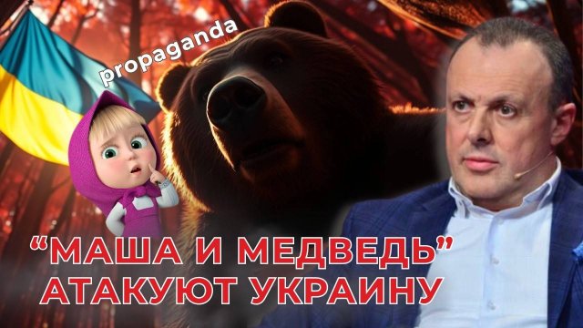 🔴 Трамп против глобалистов, БРИКС против Запада: кто выигрывает мировую войну ценностей?