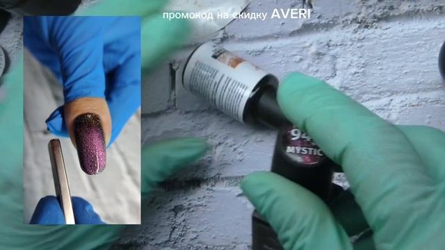 Распаковка Бьюти Бокса от BEAUTYDAYproNAIL