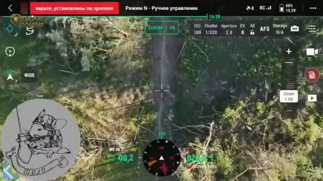 Украинская бригада опоздала против российского беспилотника FPV.