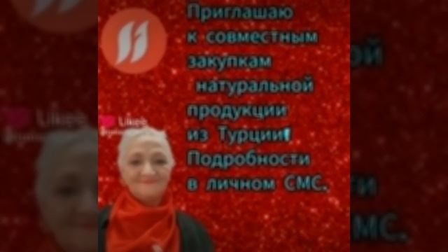 Фармаси!