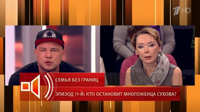 "У него мания величия". Ученик Ивана Сухова рассказал о своем наставнике. Пусть говорят. Фрагмент...