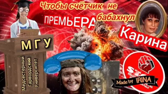 Безжалостный троллинг звонарей - обиженок и прочей звонящей нечисти. Автор Карин