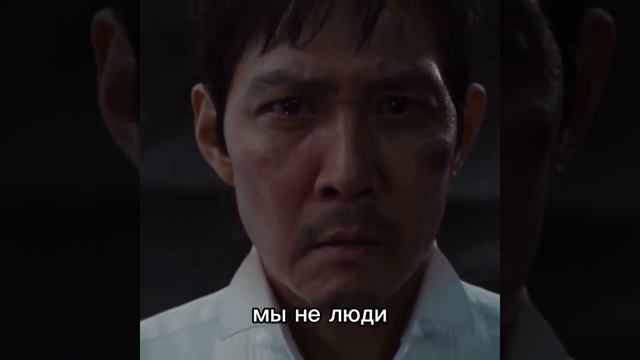 Игра в кальмара