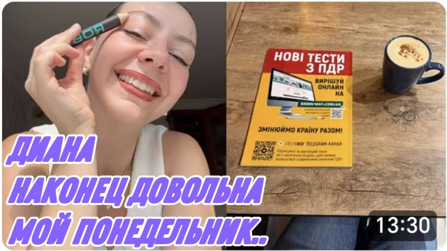 САМВЕЛ АДАМЯН, МИСС ВОНГ, Я НАКОНЕЦ ТО ДОВОЛЬНА, ВАМ СПАСИБО, ПРО МОЙ ПОНЕДЕЛЬНИК..