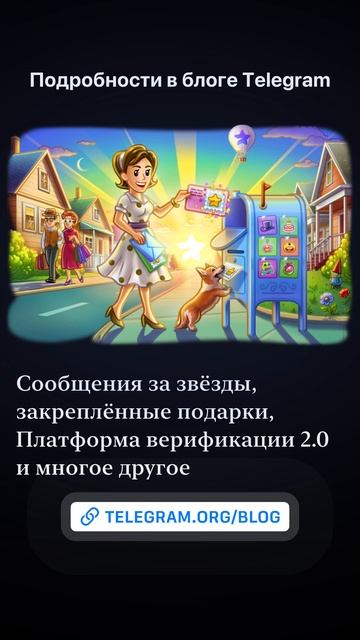 Подробнее