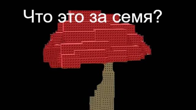 ВЫРЕЗАННЫЕ СЕМЯНА КОТОРЫЕ НЕ ПОПАЛИ В ОБНОВЛЕНИЕ Grow a garden