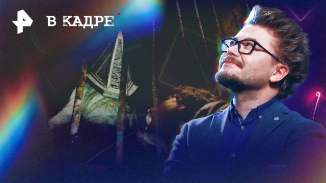 Трейлеры: Возвращения в Сайлент Хилл, Хамнет, Савант, Грязная игра