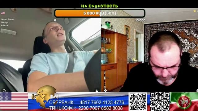 США. В лучшем случае федерация страны У. (нарезка стрим)