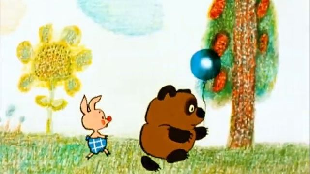 Винни - Пух , мультфильм 1969