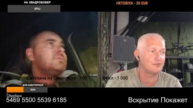 Сионистский оккупант разошелся