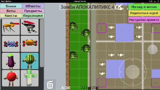 Создай игру Тебе сюда.