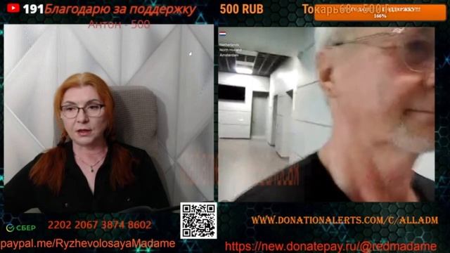 Полное помешательство правительства окраины.🙏💪✊