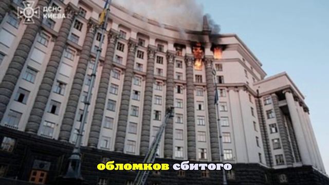 Депутат Госдумы Ивлев: «Искандер» пронзил бы насквозь здание кабмина Украины