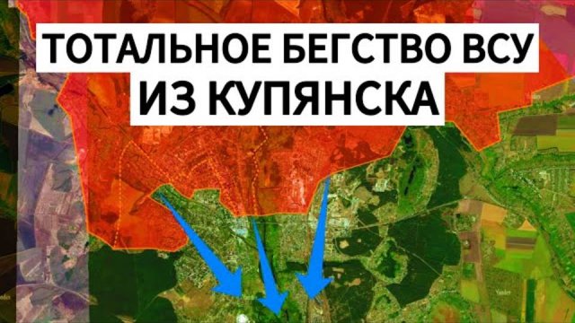 Саня во Флориде Юрий ПОДОЛЯКА Бегство ВСУ из Купянска ПОЛОВИНА города наш! Военные сводки 09.09.2025